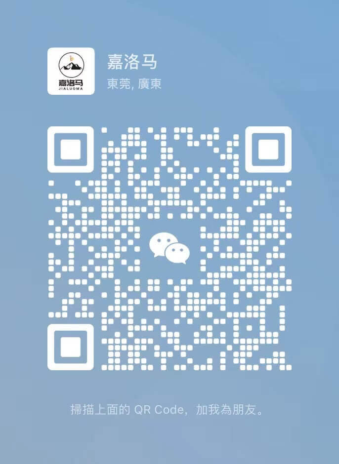 Scan the WeChat QR code to add friends